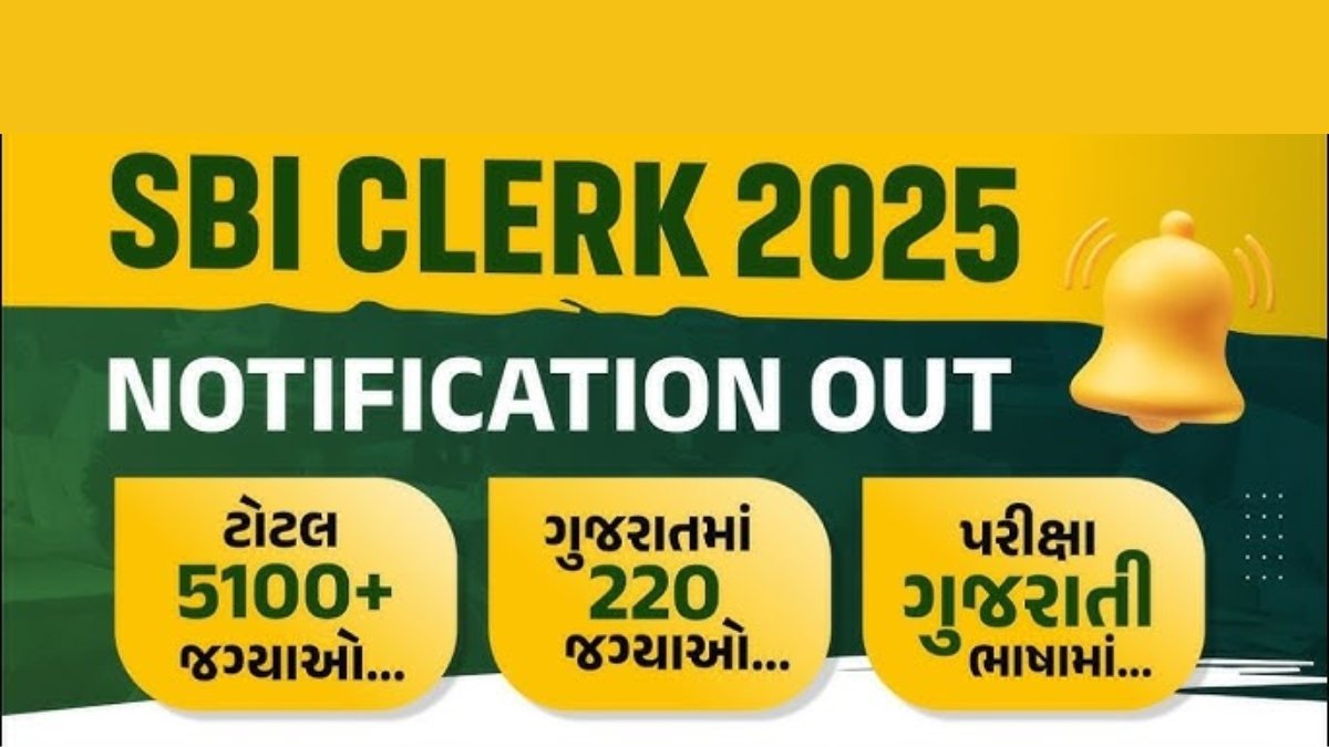 SBI Clerk Notification 2025